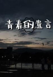外星小怪大冒险
