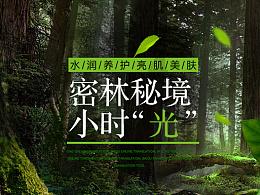 极客战记