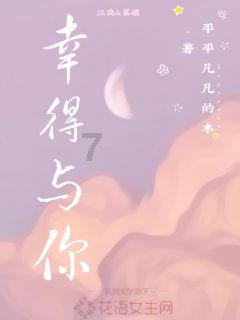 逃出平静乡村