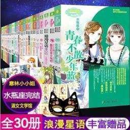 我修的可能是假仙