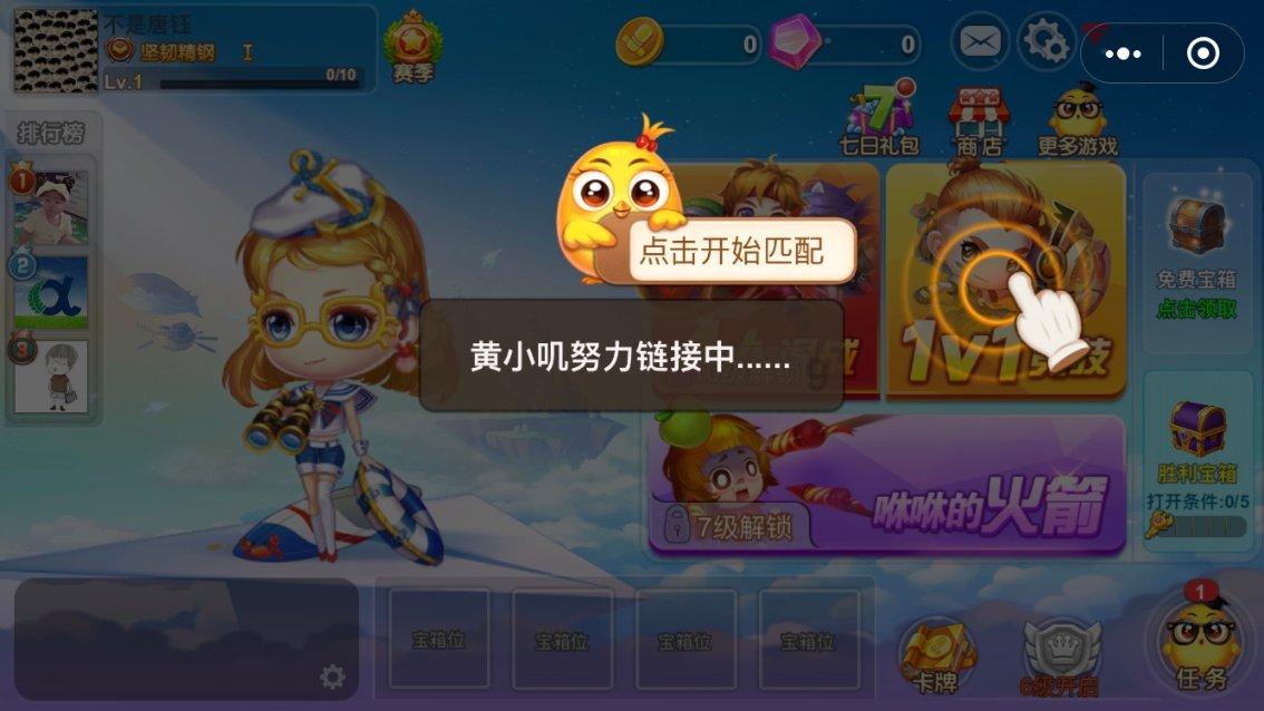 逃离废弃自然公园