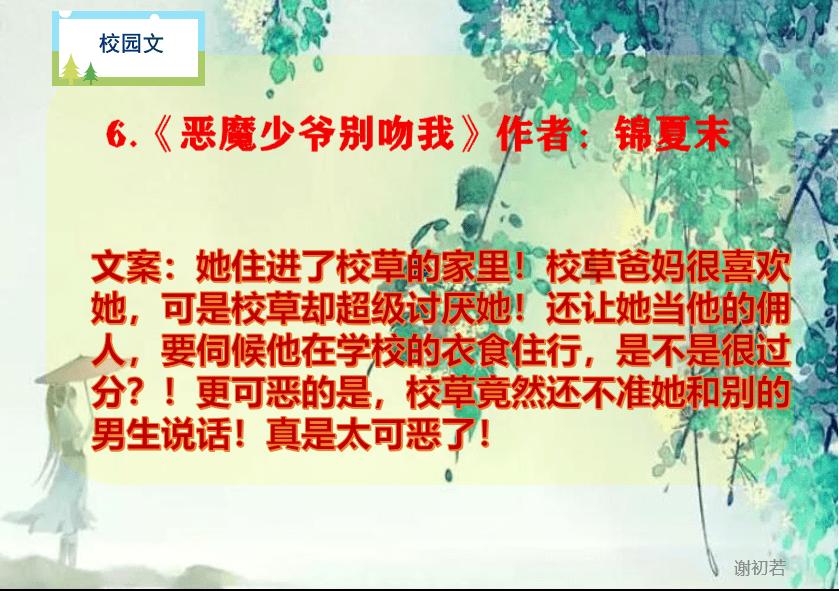 《非杀人小说》— 你是一个愿意无悔无求,支撑另一半的人吗?
