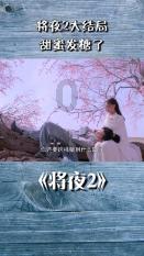 影子忍者传说