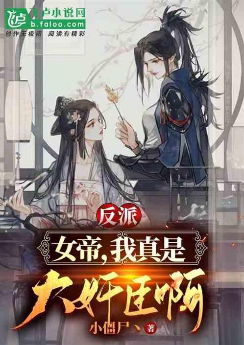 求问这对是什么鞋游戏画面