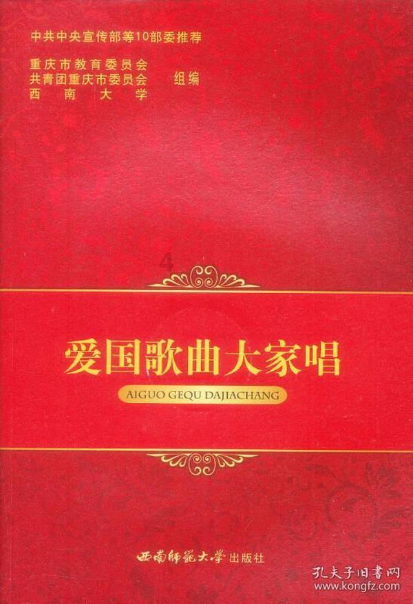 是不是只要你参考过的文献，都要一律引用游戏画面