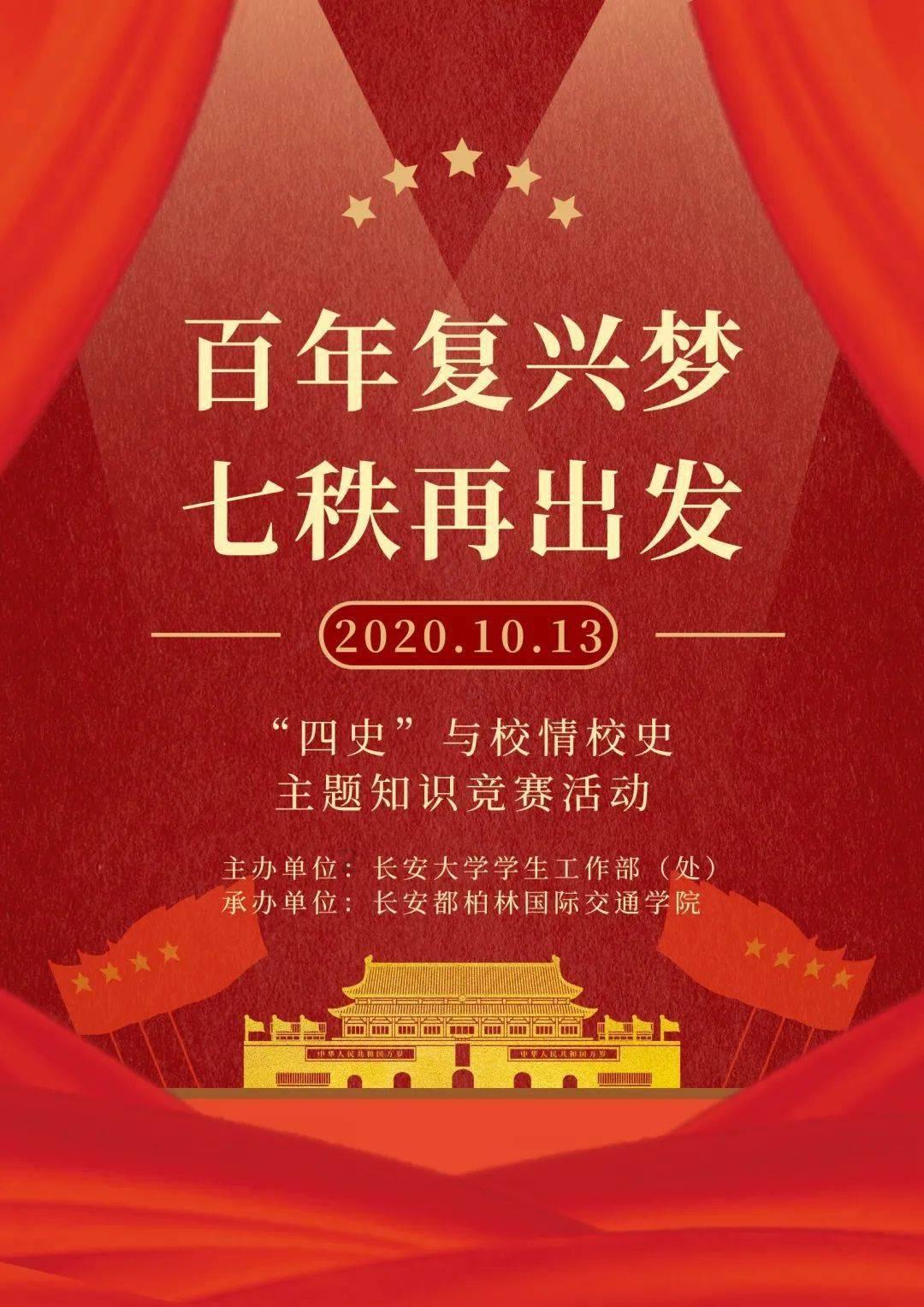 连售10座万达广场，王健林已6年没“唱歌”：还办个屁年会