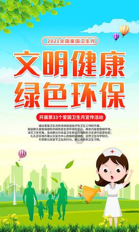 铲子骑士