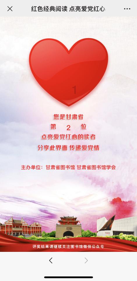 逗小猴开心系列174