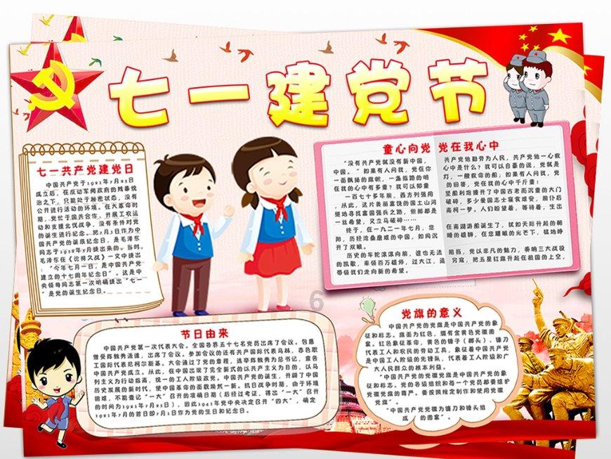 芭比的时尚新娘装