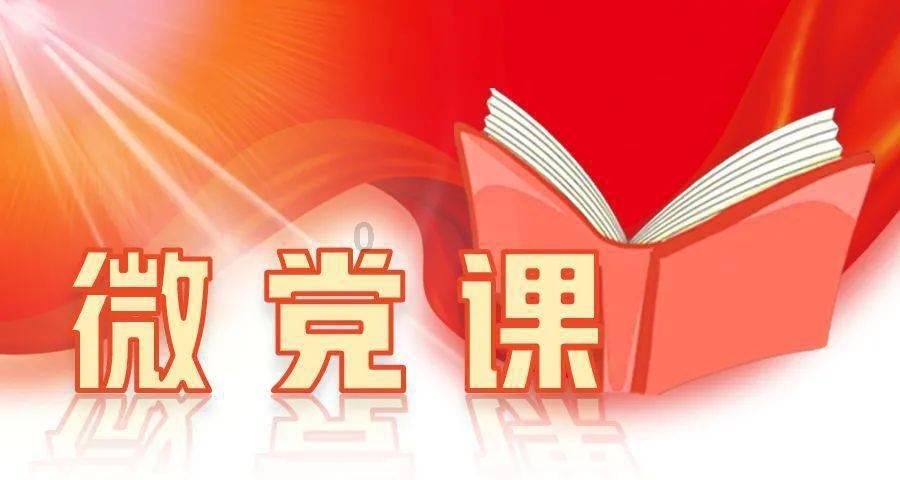 量子破碎
