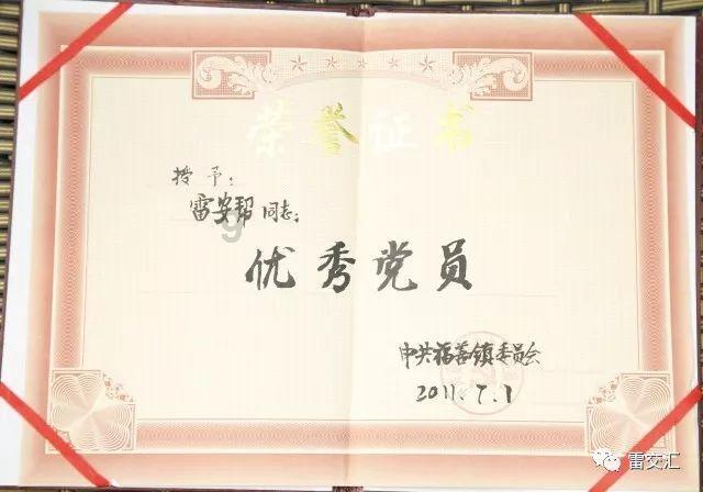 庄则栋：靠乒乓球带动中美外交，73岁去世，不搞遗体告别