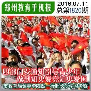 清理脏乱的宫殿