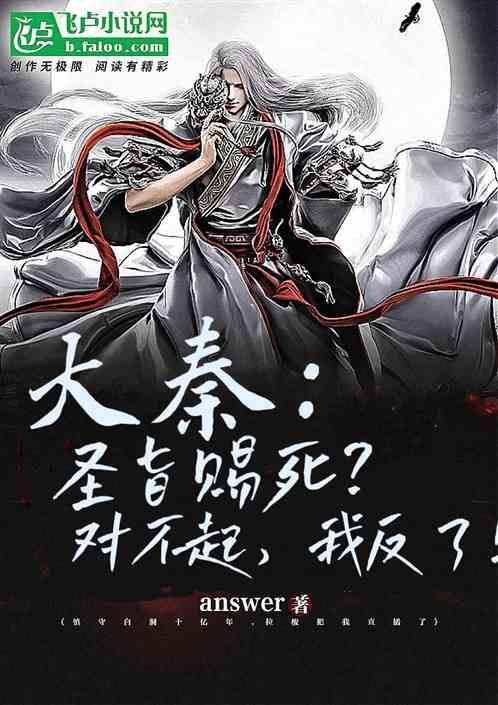 为什么所有倒霉事都在我身上？游戏画面